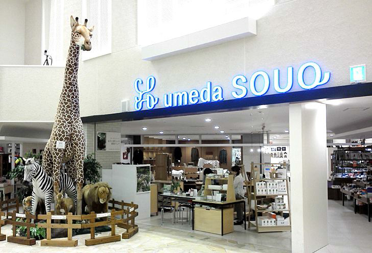 umeda-souk