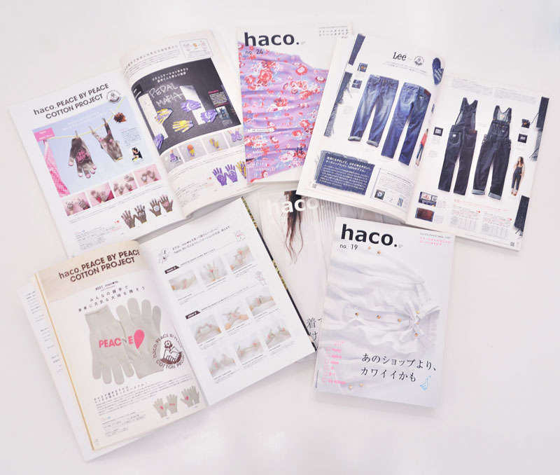 通販誌「haco.」に掲載されたPBP商品。部員が地道に社内で営業を掛け、実現した商品やコラボの結果、循環が生まれた。